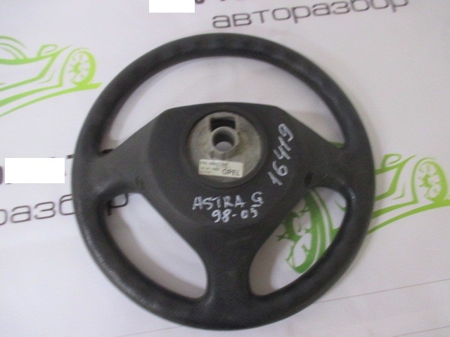 Рулевое колесо для AIR BAG (без AIR BAG) Opel Astra G 1998-2009 на Opel Astra G