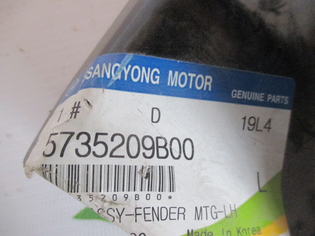 Кронштейн крепления крыла SsangYong Kyron  НОВЫЙ!  5735209B00 на SsangYong Kyron 