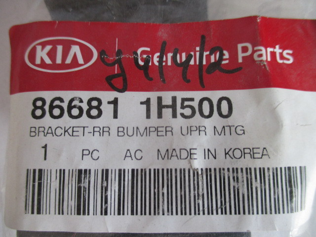 Кронштейн заднего бампера правый Kia Ceed (ED) 2006-2012 на Kia Ceed (ED)