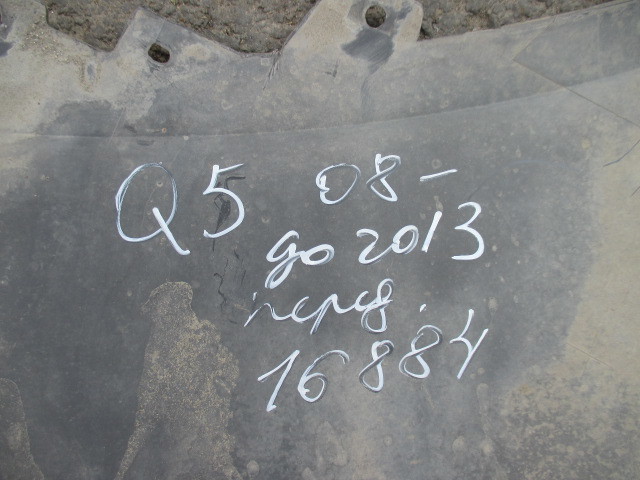Юбка передняя Audi Q5 8R 2008-2012 на Audi Q5 8R