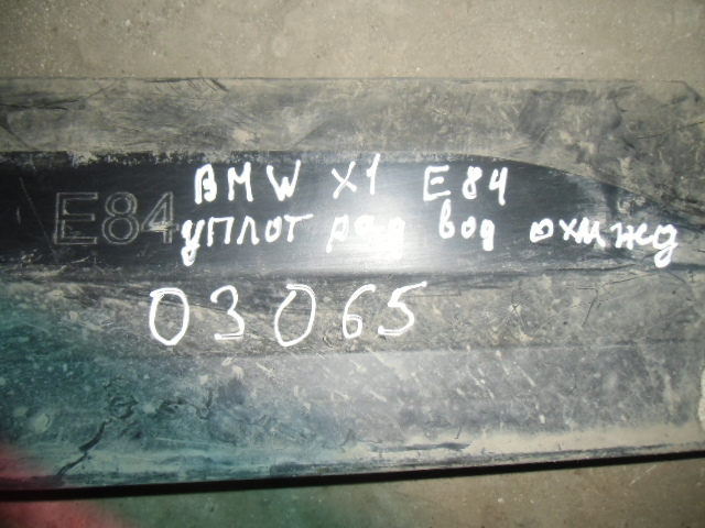 Воздуховод радиатора левый BMW X1 (E84) 2009-2012 на BMW X1 (E84)