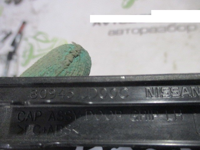 Накладка ручки внутренней Nissan Qashqai J10 2006-2010 на Nissan Qashqai J10