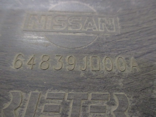 Защита антигравийная Nissan Qashqai J10 2006-2010 на Nissan Qashqai J10