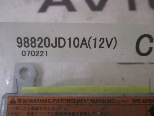 Блок управления AIR BAG Nissan Qashqai J10 2006-2010 на Nissan Qashqai J10