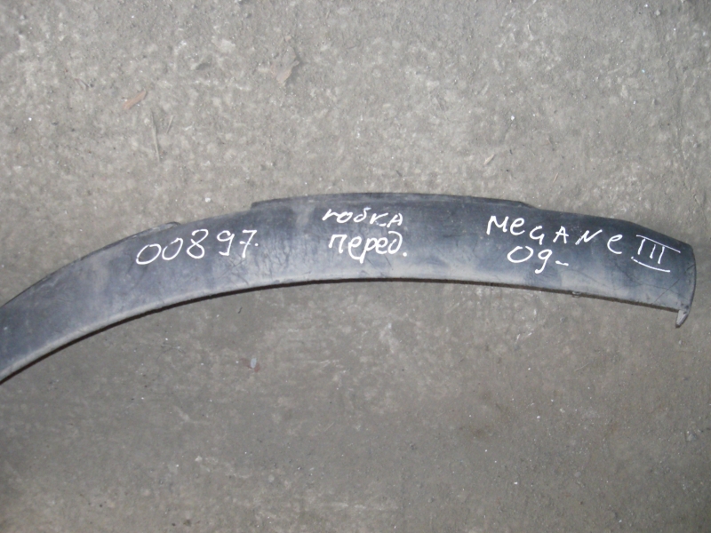 Юбка передняя Renault Megane 3 2008-2014 на Renault Megane 3