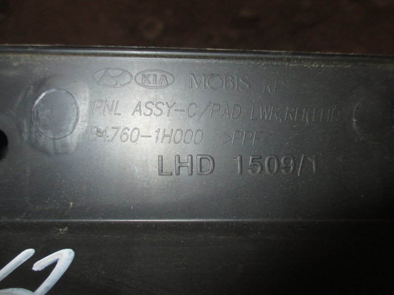 Бардачок Kia Ceed (ED) 2006-2012 на Kia Ceed (ED)