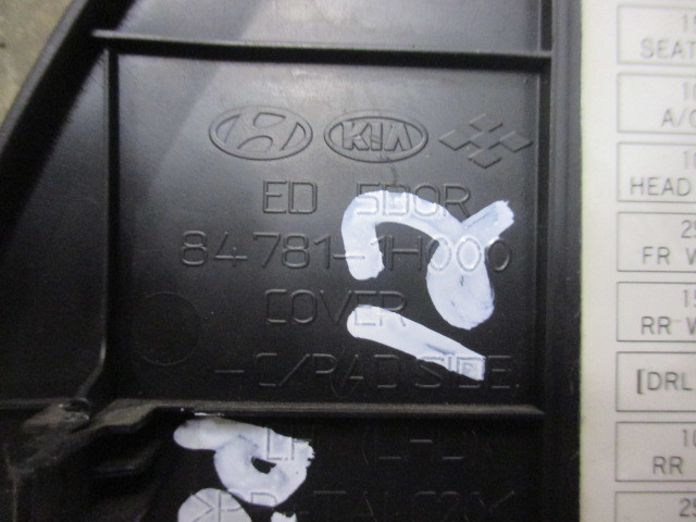 Накладка торпеды боковая левая  Kia Ceed (ED) 2006-2012 847811H000 на Kia Ceed (ED)