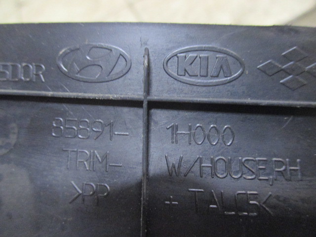 Накладка порога (внутренняя) Kia Ceed (ED) 2006-2012 на Kia Ceed (ED)