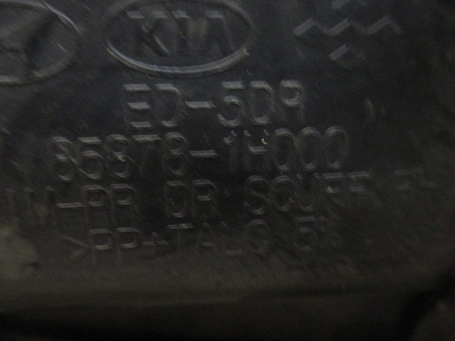 Накладка порога (внутренняя) Kia Ceed (ED) 2006-2012 на Kia Ceed (ED)