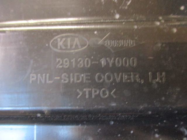Защита антигравийная Kia Picanto (TA) 2011-2015 на Kia Picanto (TA)