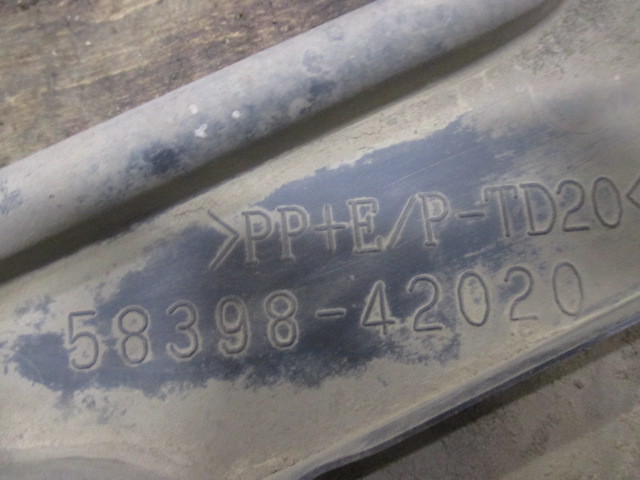 Защита антигравийная Toyota RAV 4 (XA30) 2005-2010 на Toyota RAV 4 (XA30)