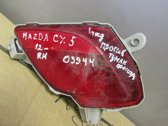 Фонарь задний в бампер правый Mazda CX5 (KE) 2011-2015 на Mazda CX5 (KE)