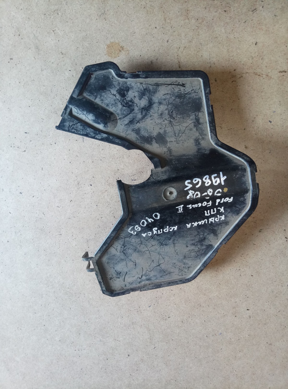 Пыльник Ford Focus 2 2005-2008 на Ford Focus 2
