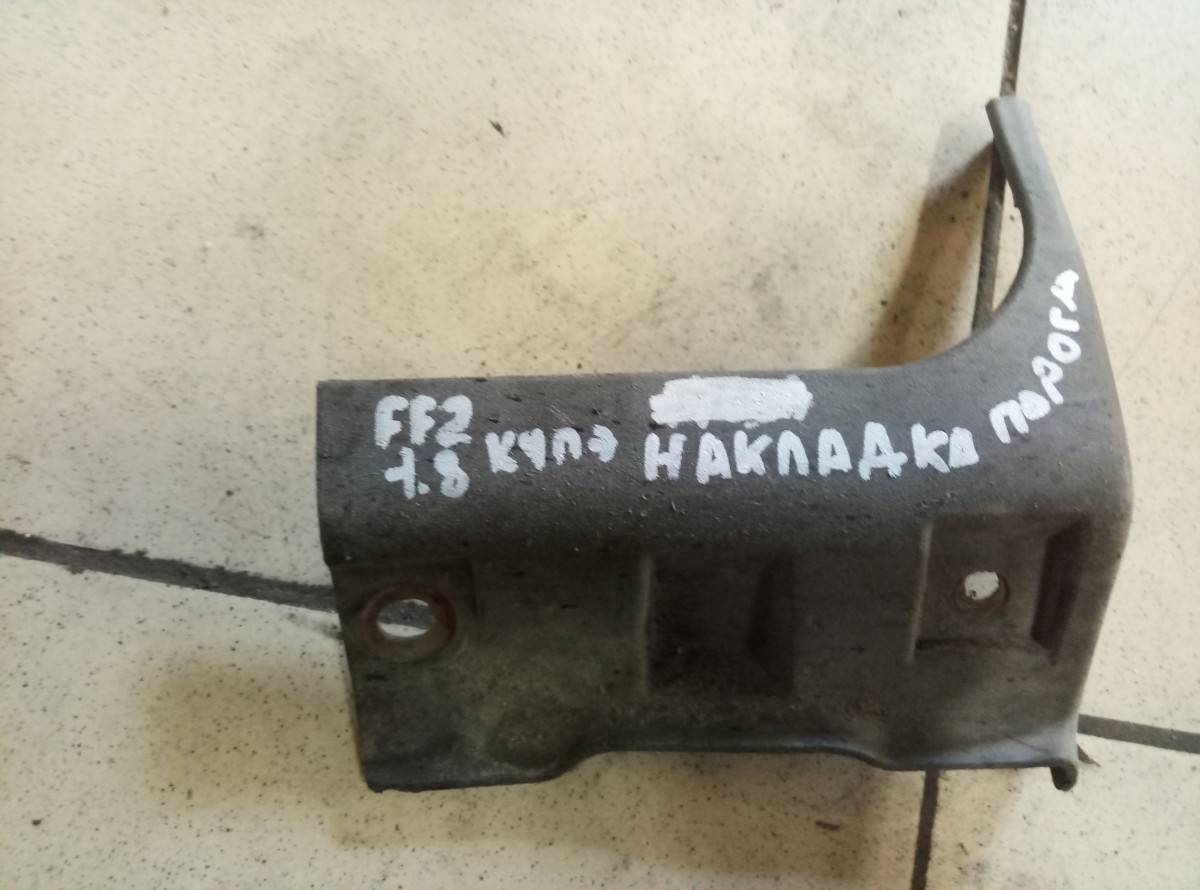 Накладка на порог правый Ford Focus 2 2005-2008 на Ford Focus 2