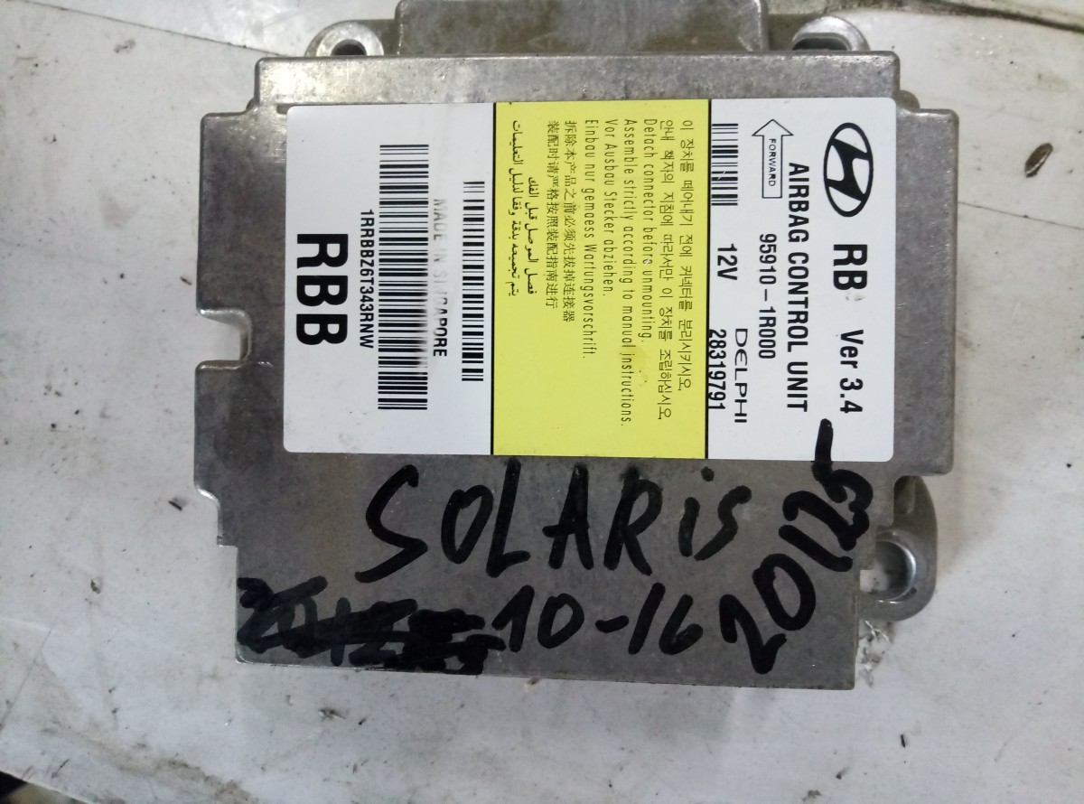 Блок управление AIRBAG Hyundai Solaris 2011-2016 на Hyundai Solaris 
