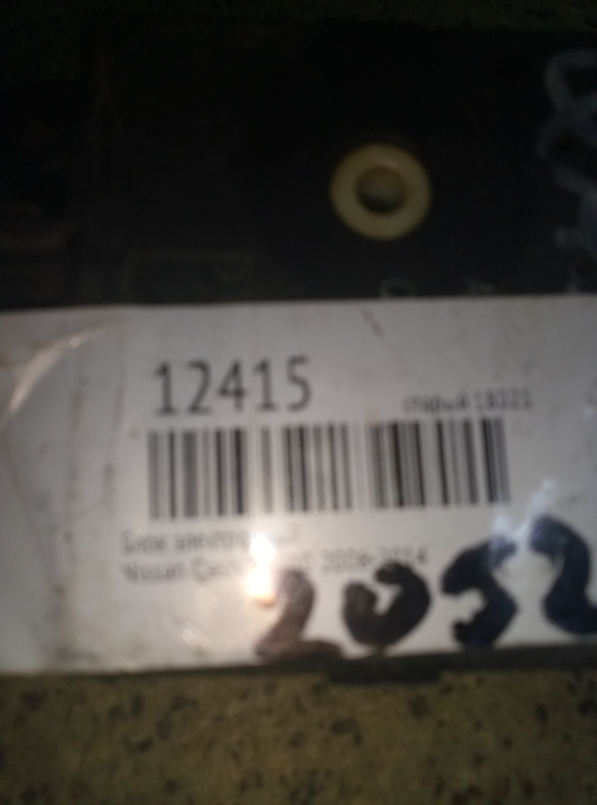 Блок электронный Nissan Qashqai 2006-2014 на Nissan Qashqai J10
