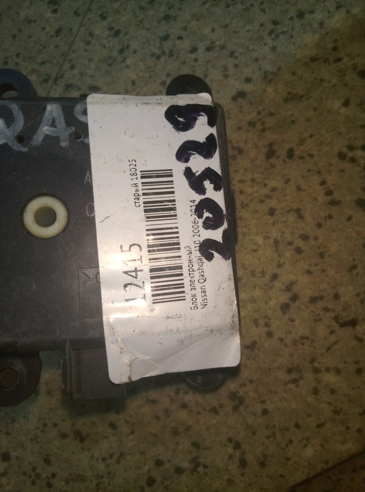 Блок электронный Nissan Qashqai 2006-2014 на Nissan Qashqai J10