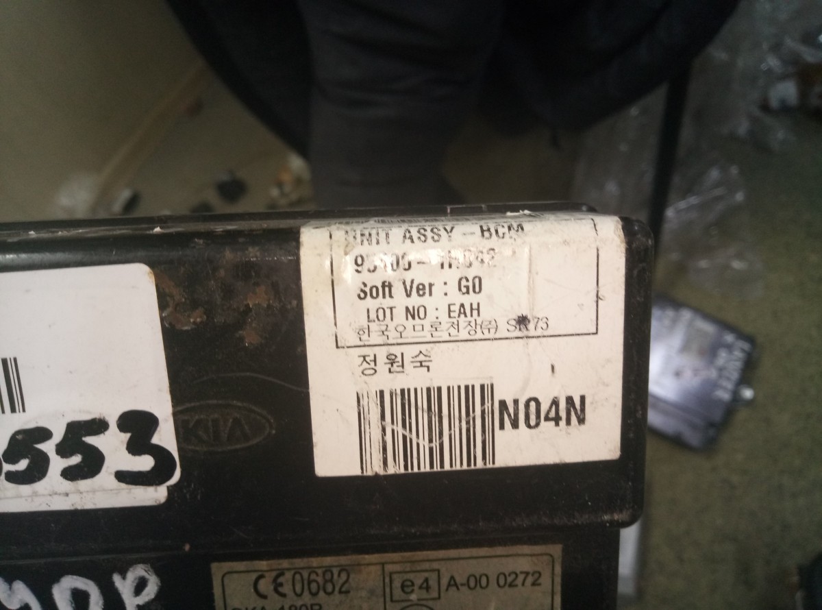 Блок управления центральным замком Kia Ceed 2007- на Kia Ceed (ED)