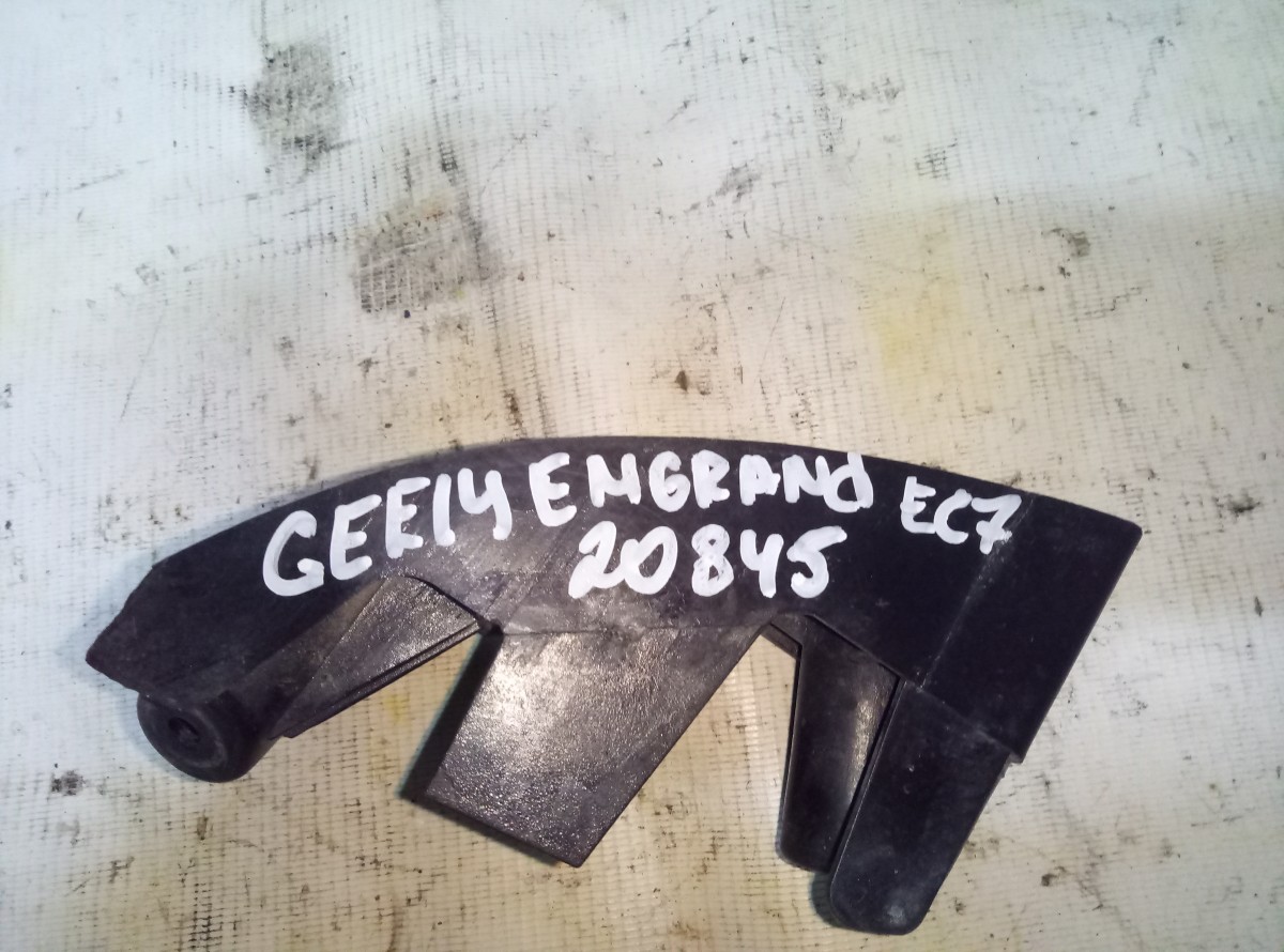 Кронштейн бампера заднего левый Geely Emgrand EC7 на Geely Emgrand EC7 