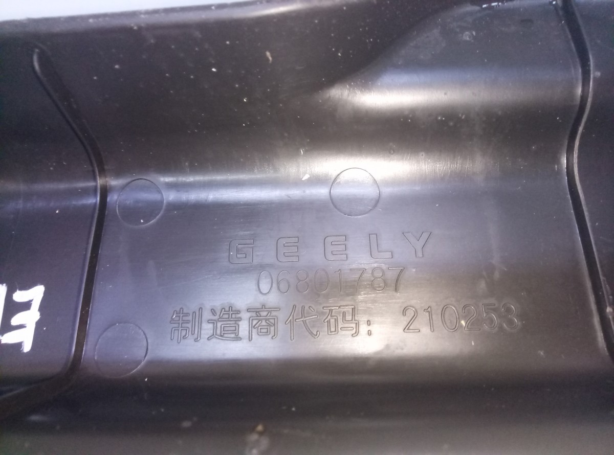 Накладка порога GEELY EMGRAND EC7> на Geely Emgrand EC7 
