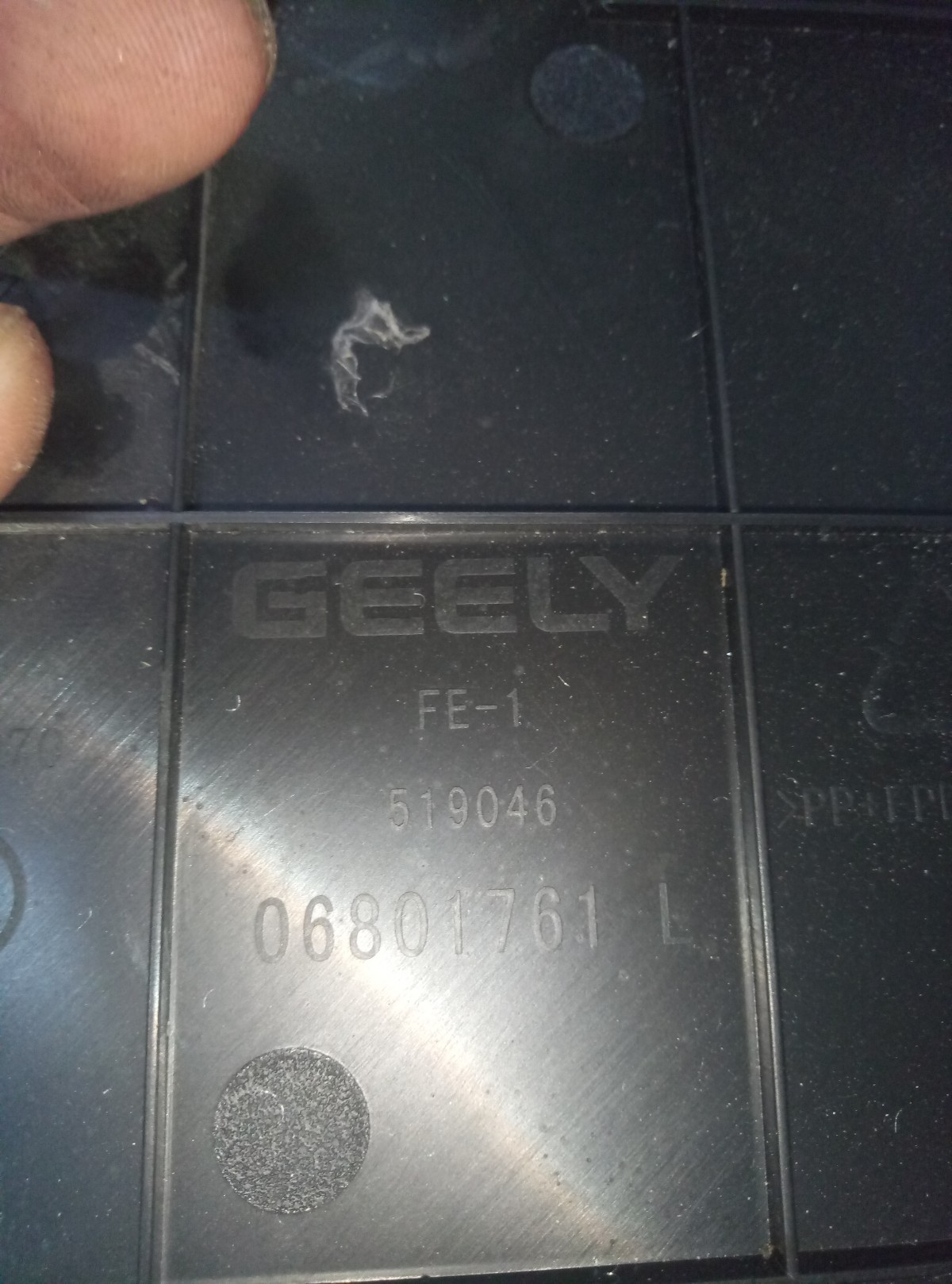 Обшивка салона GEELY EMGRAND EC7> 06801761 на Geely Emgrand EC7 