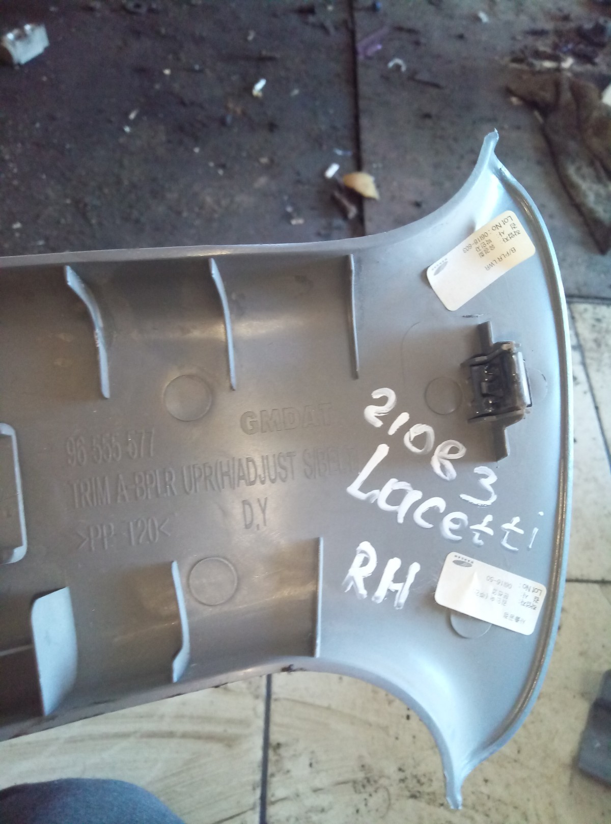 Обшивка стойки правой Chevrolet Lacetti 2003-2013 на Chevrolet Lacetti 