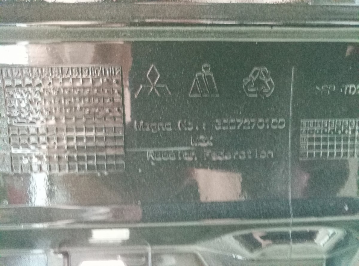 Бампер задний Mitsubishi Outlander 3  на Mitsubishi Outlander 3