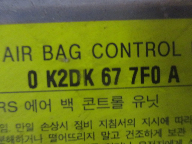 Блок управления AIR BAG Kia Spectra  2000-2011 на Kia Spectra 