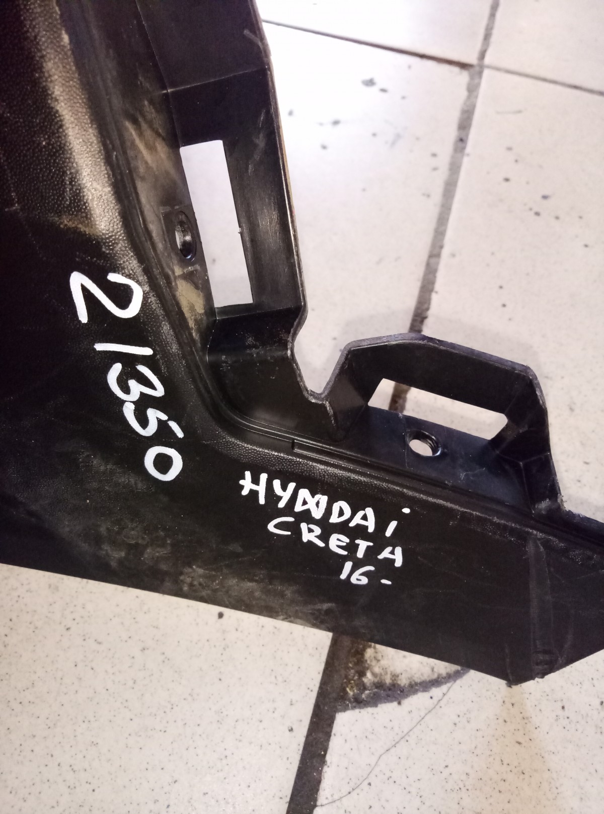 Юбка заднего Бампера Hyundai Creta 16-н.в на Hyundai Creta 