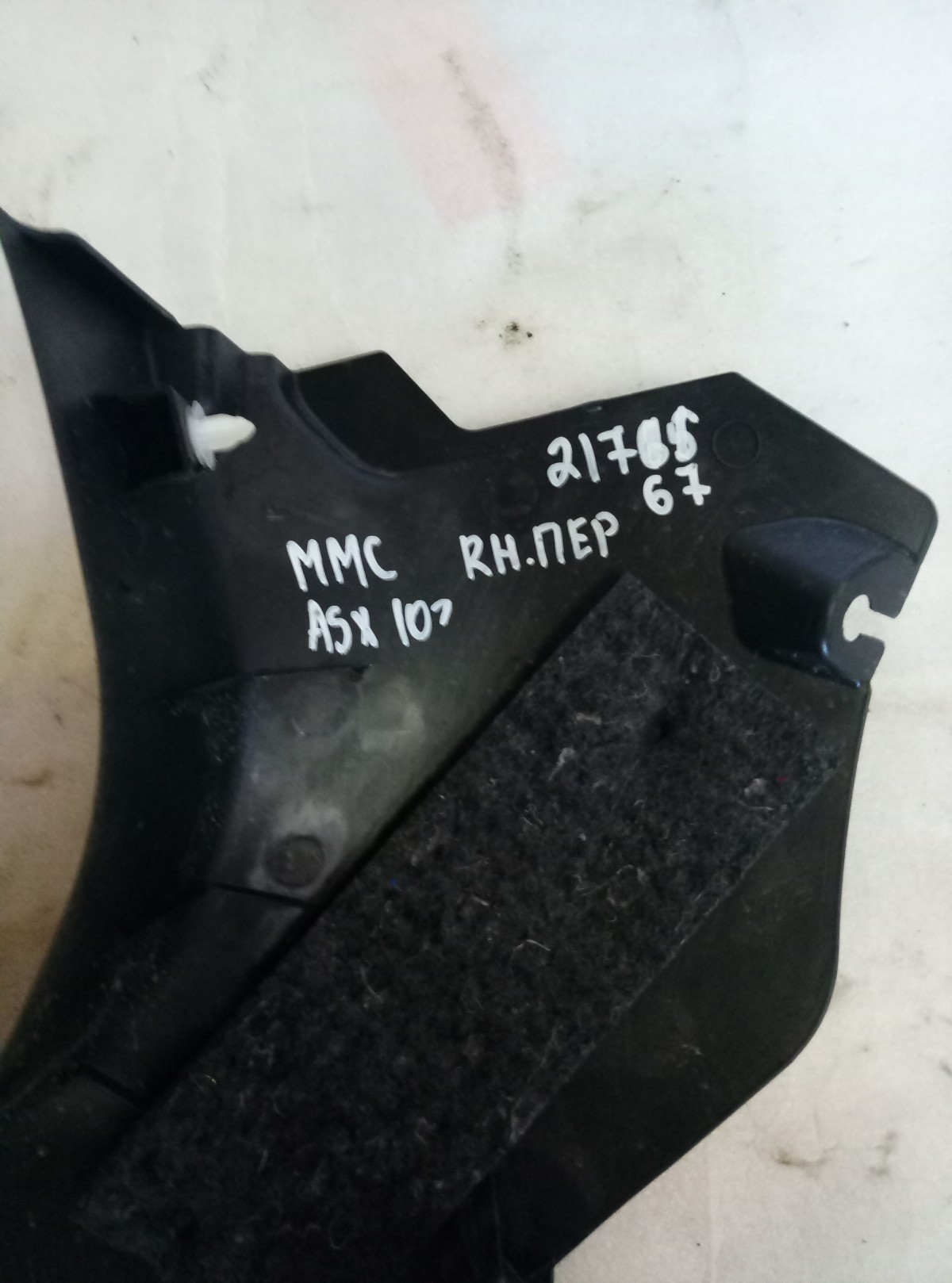 Накладка порога передняя правая ASX 7217A020 на Mitsubishi ASX 