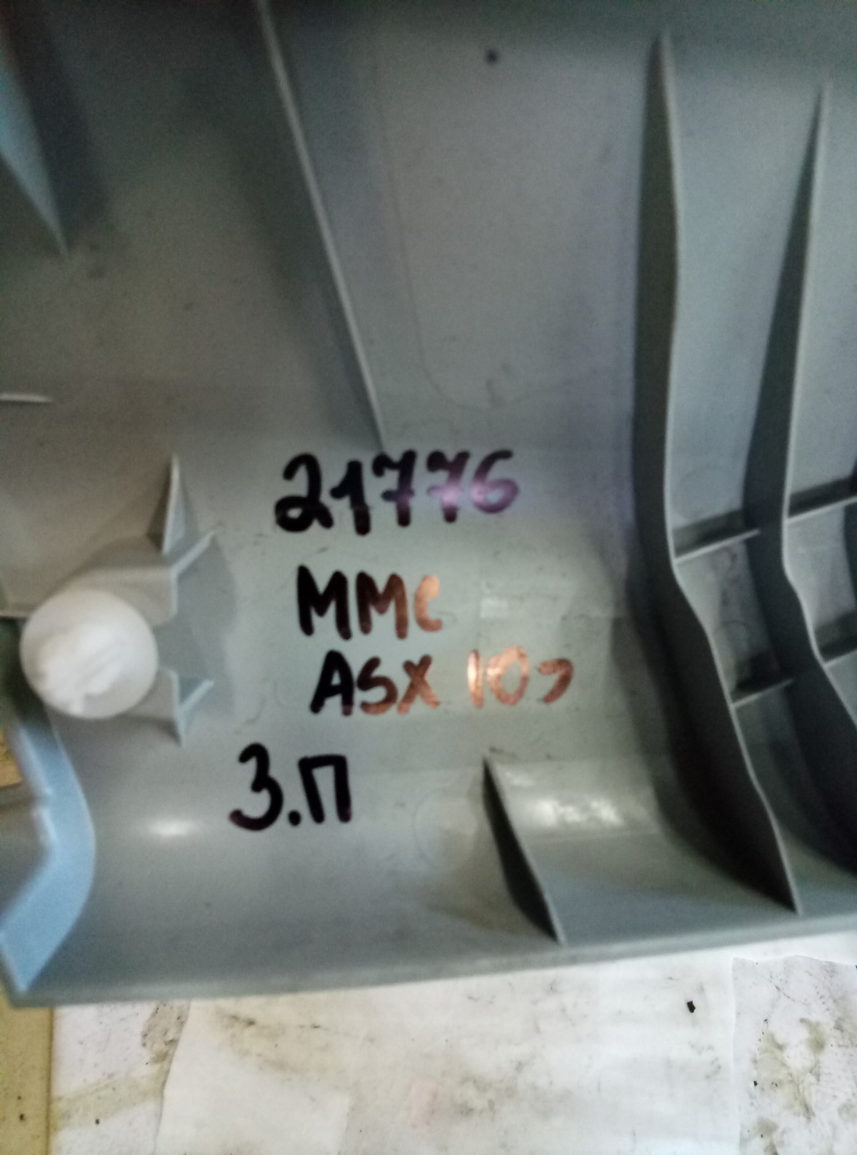 Обшивка стойки задней правой Mitsubishi ASX на Mitsubishi ASX 