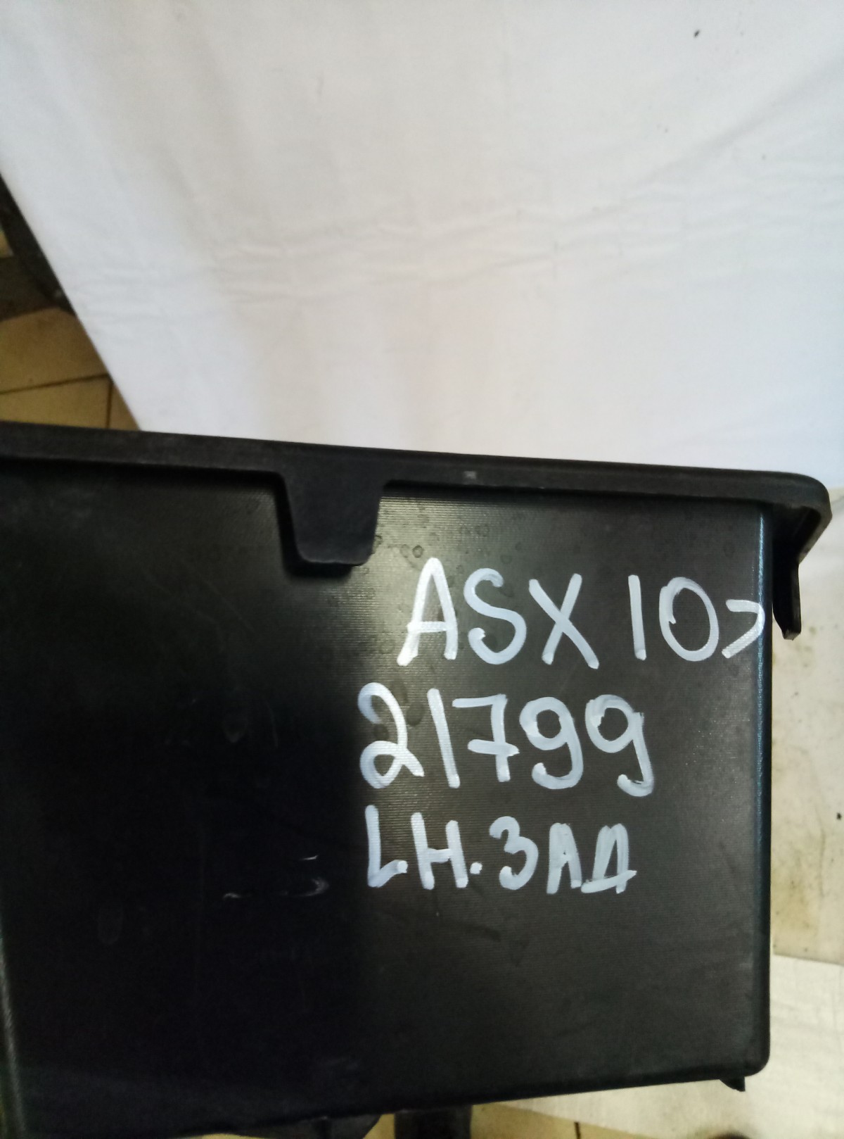 Ящик для инструментов Mitsubishi ASX 7646A171 на Mitsubishi ASX 