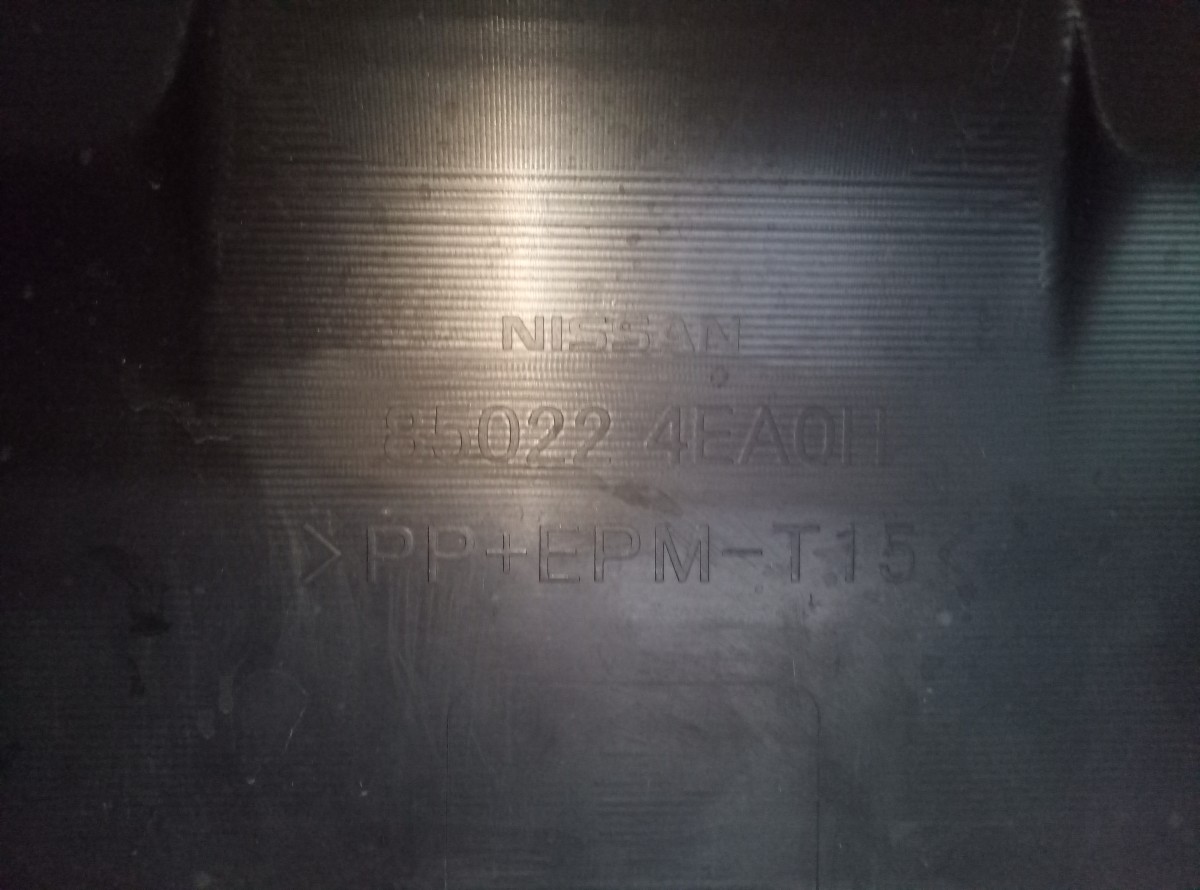  Бампер задний Nissan Qashqai 2 J11 2014 на Nissan Qashqai J11