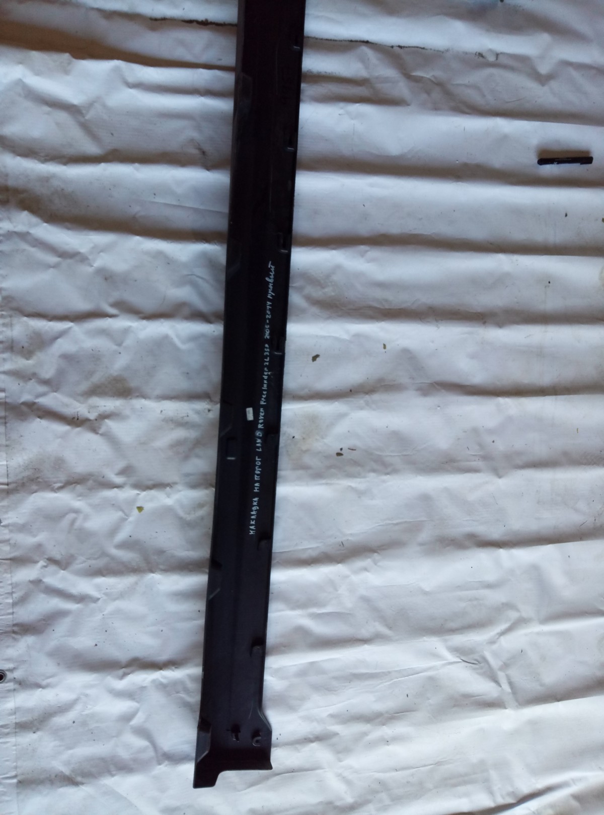 Накладка порога правого Land Rover Freelander 2006-2014  на Land Rover Freelander 2