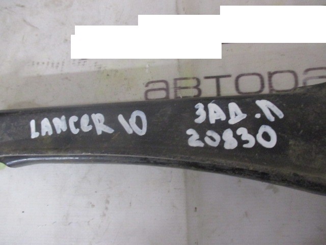 Рычаг задний нижний левый передний Mitsubishi Lancer X 2007-н.в. на Mitsubishi Lancer X
