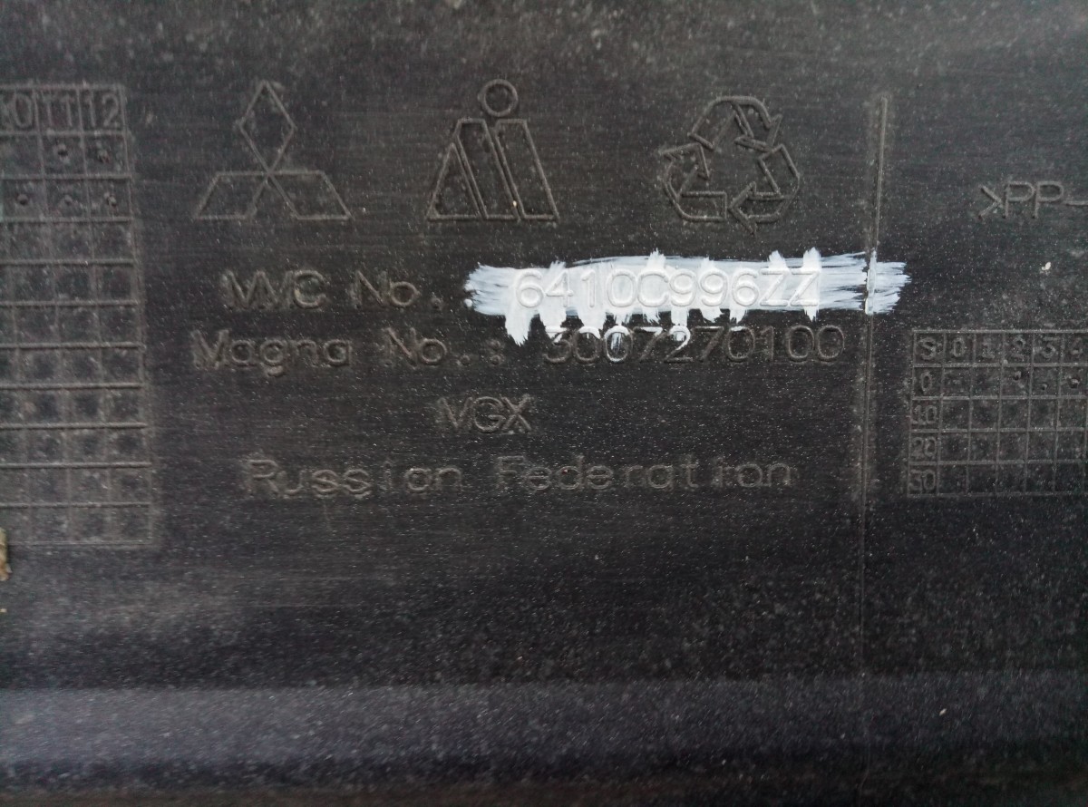 Бампер Mitsubishi Outlander 3  на Mitsubishi Outlander 3