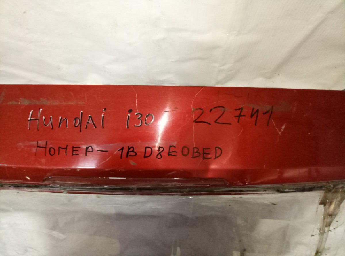Крышка багажника Hyundai I30 2007-2012  на Hyundai i30 