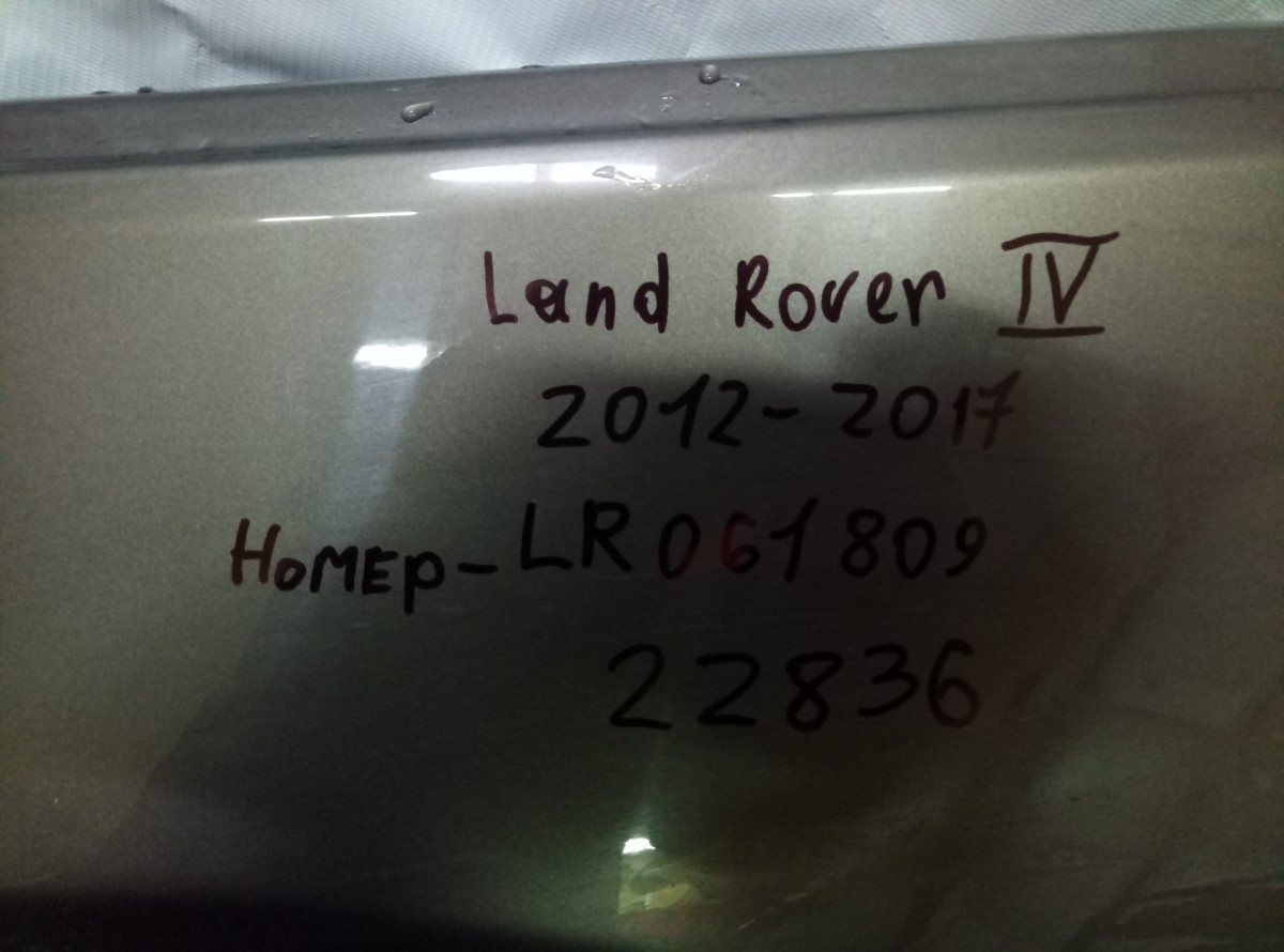 Крыло переднее левое Land Rover Range Rover на Land Rover Range Rover IV