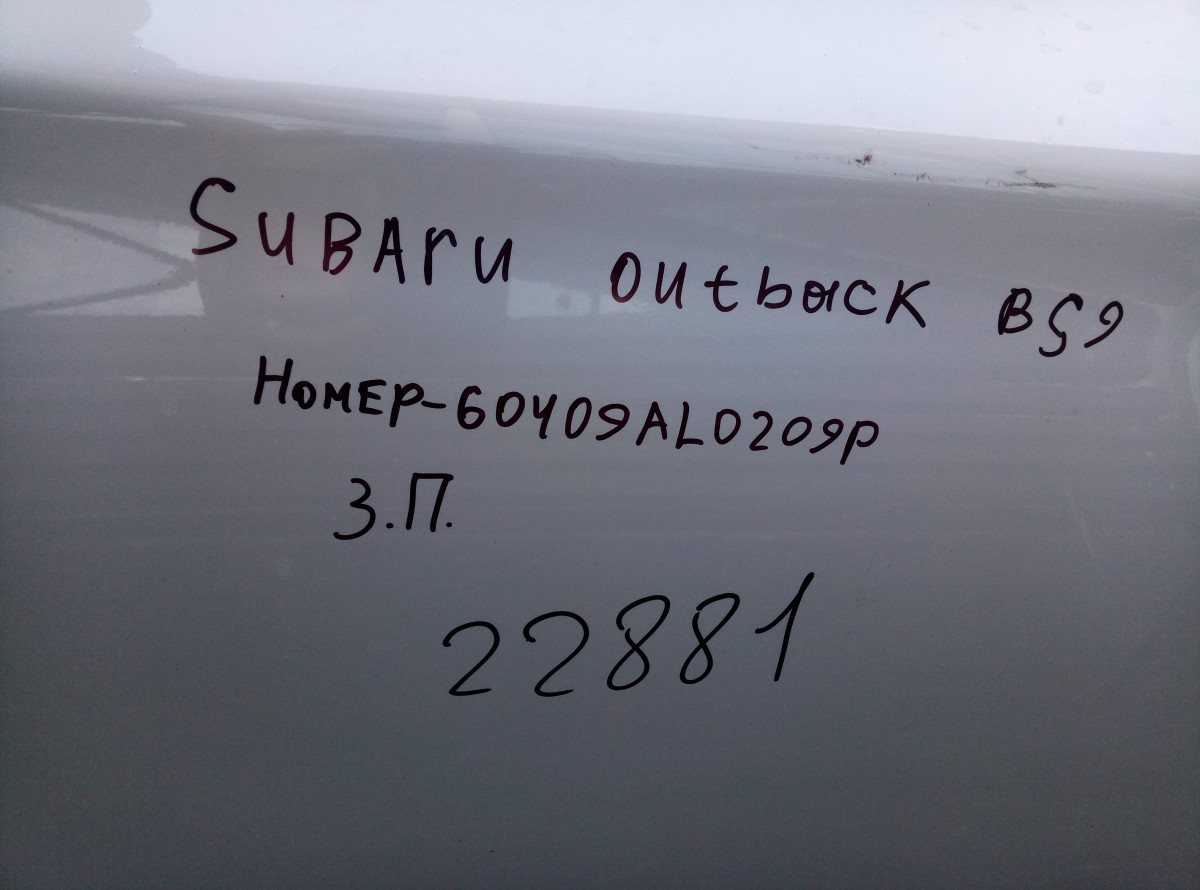 Дверь задняя правая Subaru Outback BS9 на Subaru Outback IV