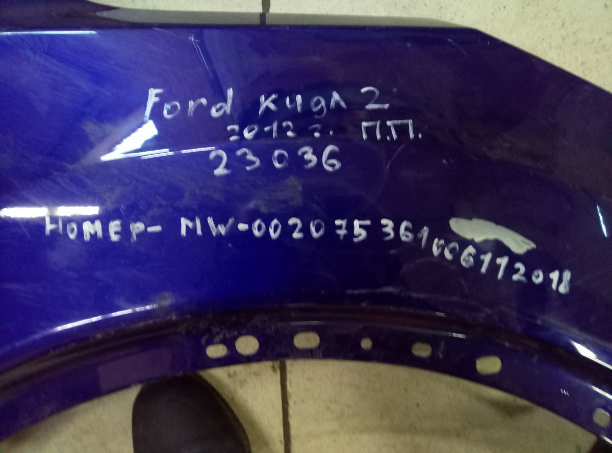Крыло переднее правое Ford Kuga 2  на Ford Kuga 