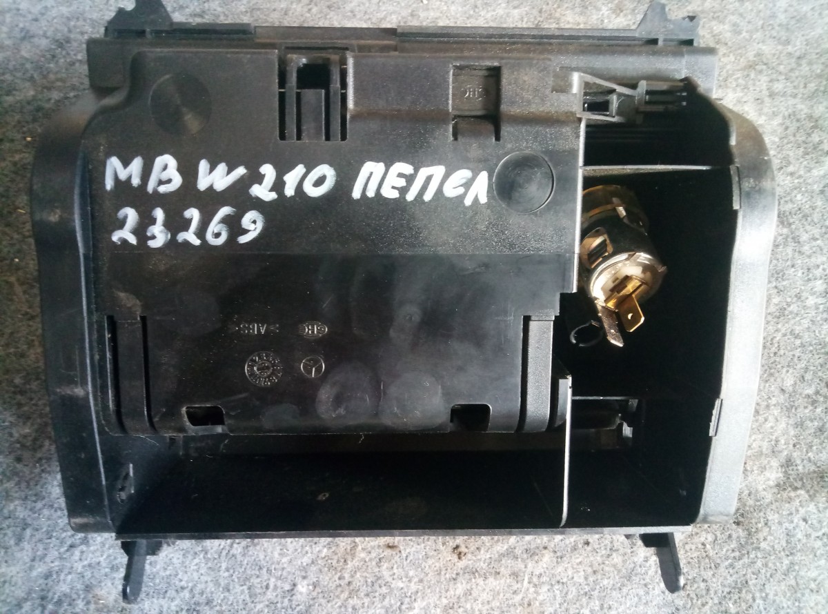 Пепельница Mercedes Benz W210  на Mercedes-Benz C-Class W204