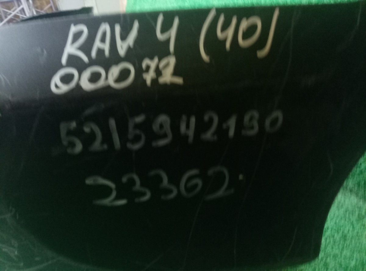 Бампер задний Toyota RAV 4 CA40 на Toyota RAV 4  (CA40)