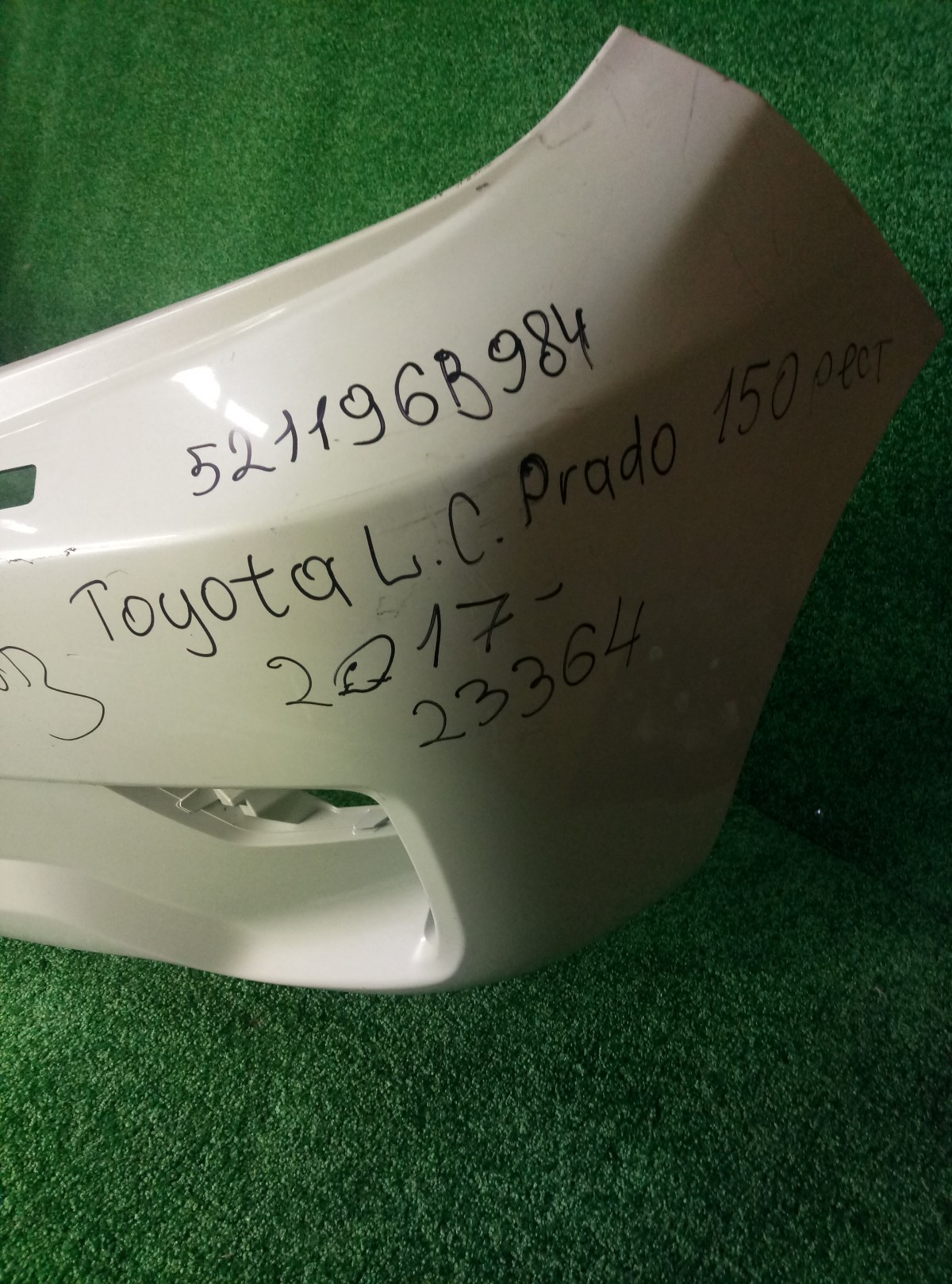 Бампер передний Toyota Land Cruiser Prado 150 на Toyota Land Cruiser Prado 150