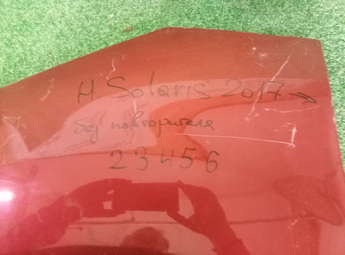 Крыло переднее левое Citroen C3 на Hyundai Solaris 