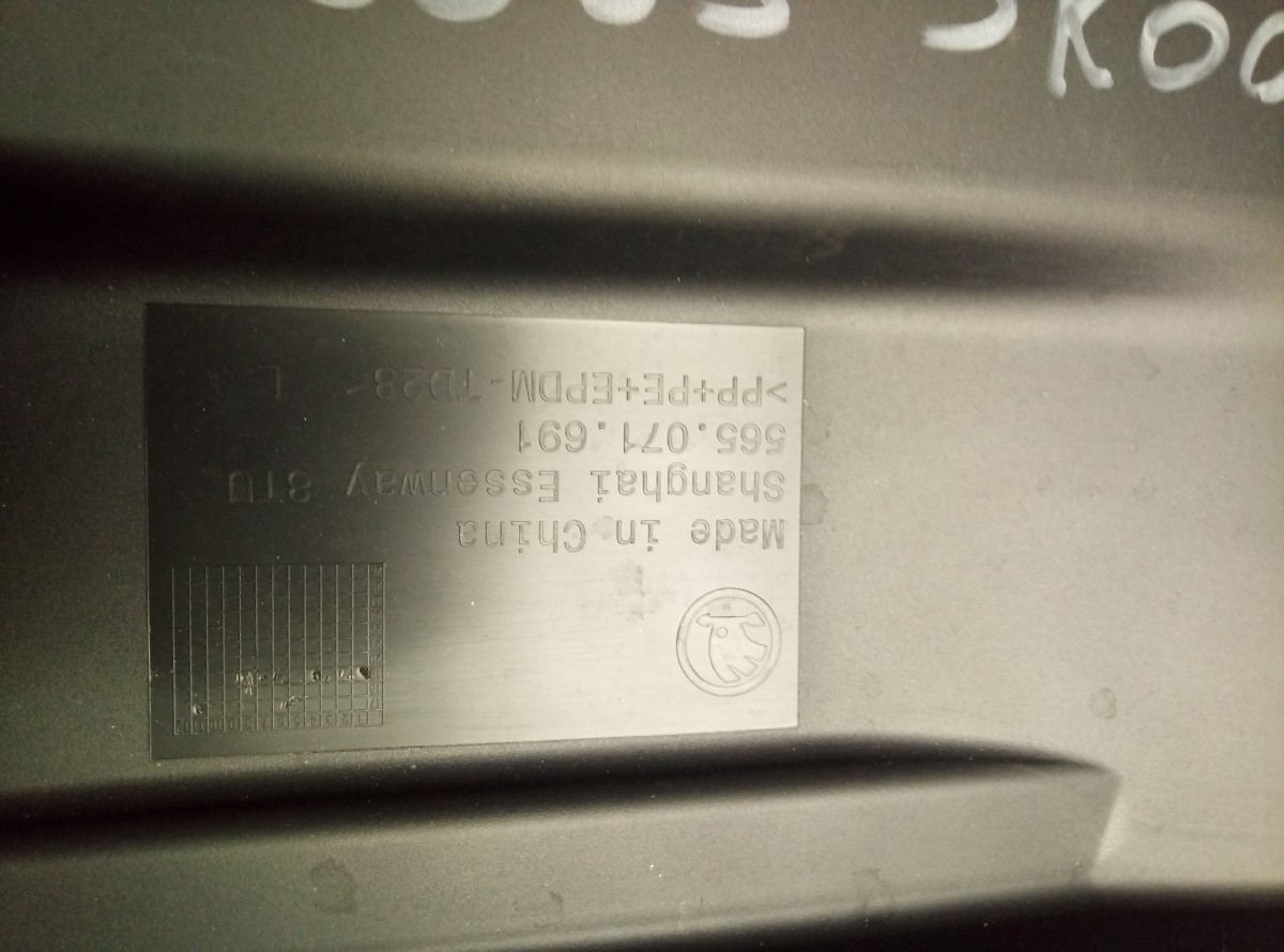 Накладка порога правая Skoda Kodiaq  на Skoda Fabia 
