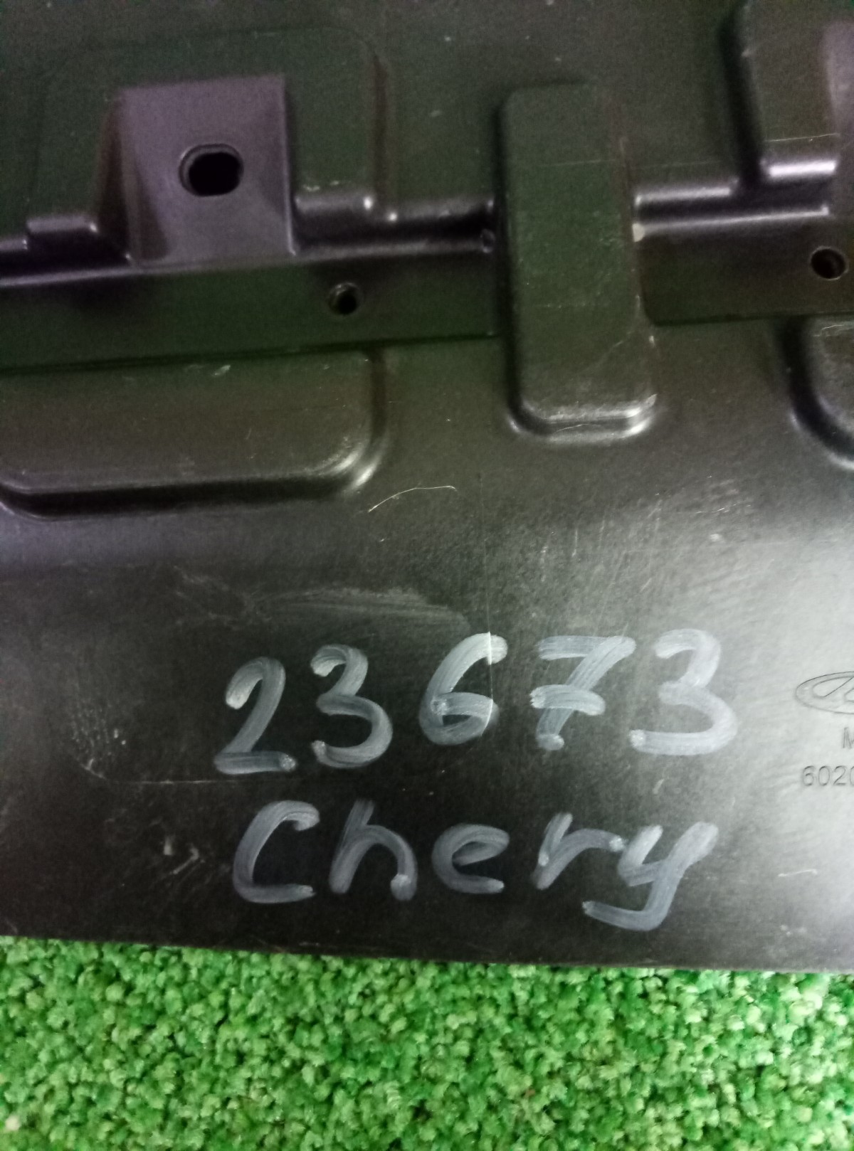 Защита двигателя  Chery Tiggo 8   602000746AA на Chery Tiggo (T11)