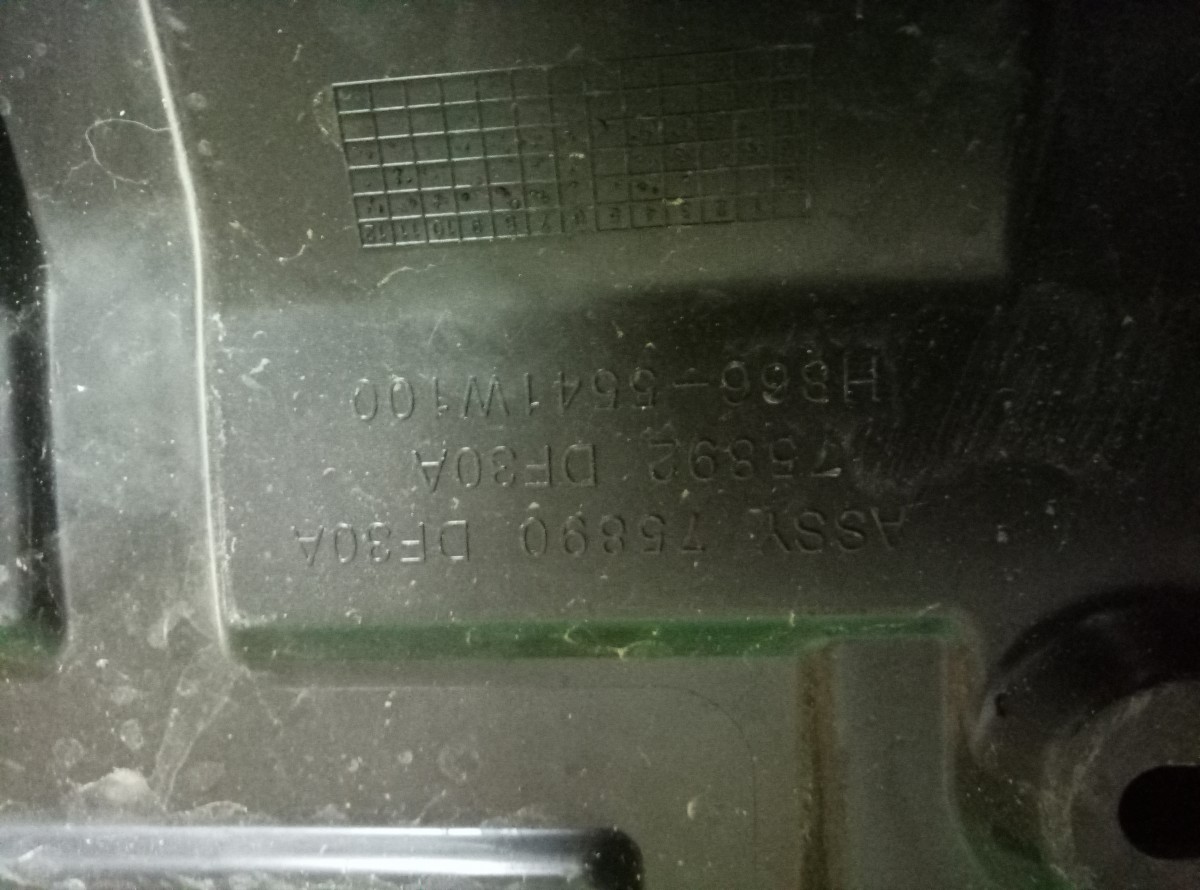 Пыльник двс Nissan Qashqai J11   75892DF30A на Nissan Qashqai J10