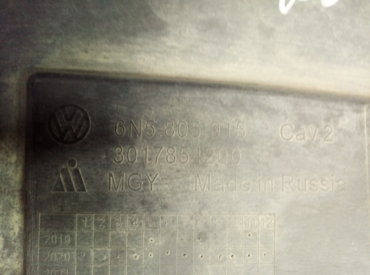 Юбка передняя бампера Volkswagen Polo 6 на Volkswagen Polo 