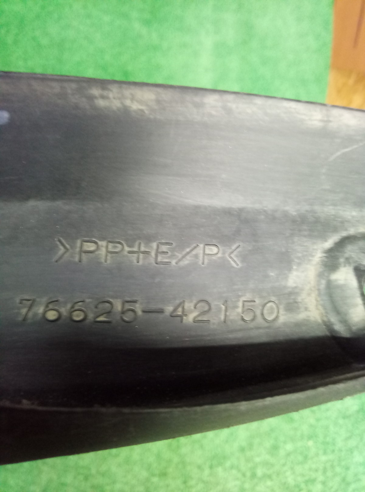 Брызговик задний правый Toyota RAV 4  на Toyota RAV 4  (CA40)
