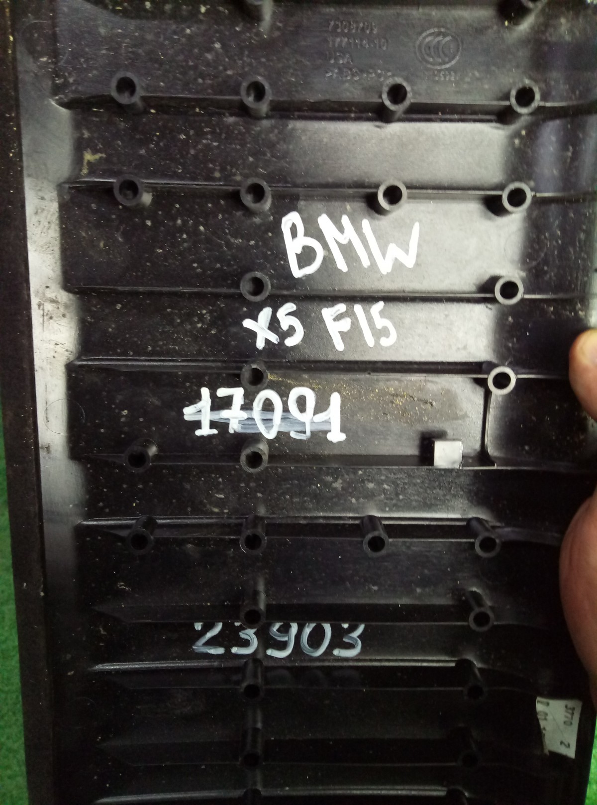 Обшивка багажника BMW X5 F15 на BMW X5 F15